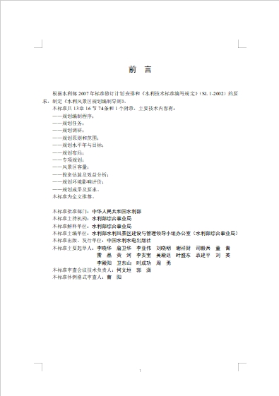 微信截图_20241118141409