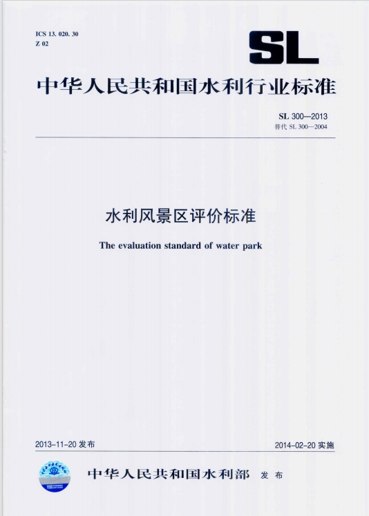 微信截图_20241118140141