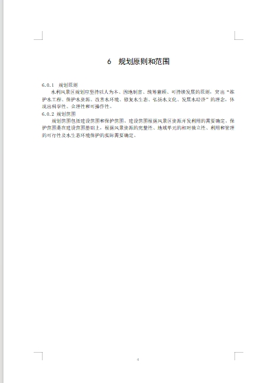 微信截图_20241118141632