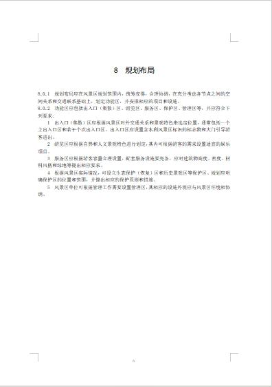 微信截图_20241118141647