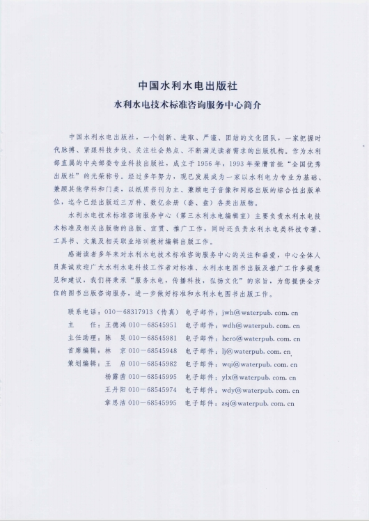 微信截图_20241118140318