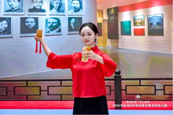 微信截图_20241121082022