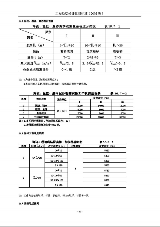 微信截图_20241122135035