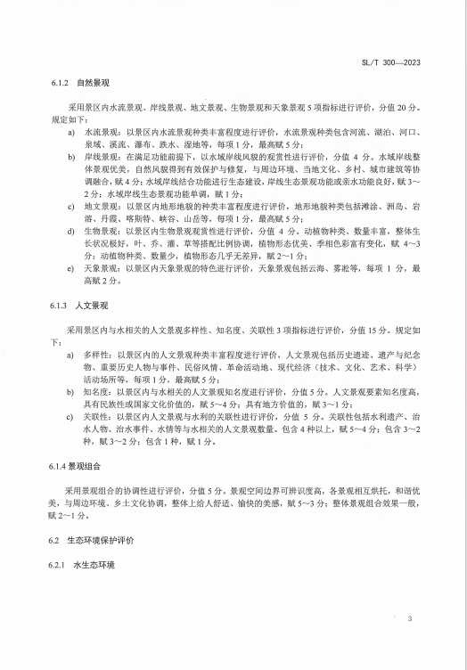 微信截图_20241122113954