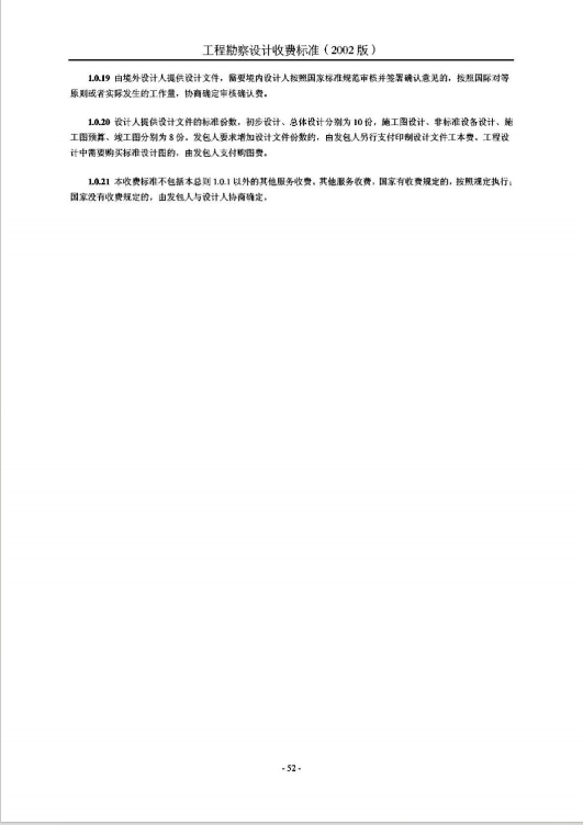 微信截图_20241122135127