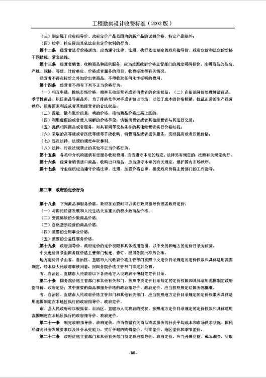 微信截图_20241122140224