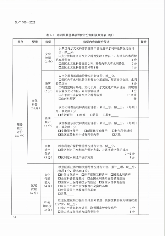 微信截图_20241122114155