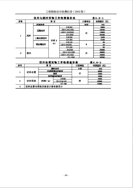 微信截图_20241122133937