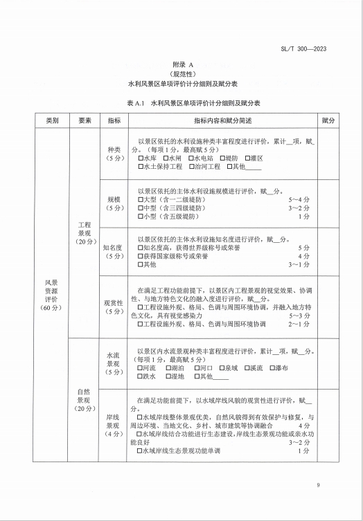 微信截图_20241122114059