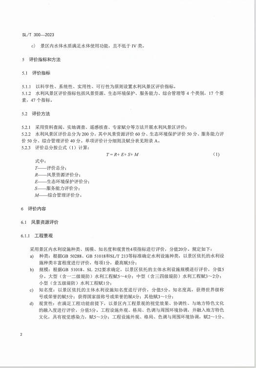 微信截图_20241122113942