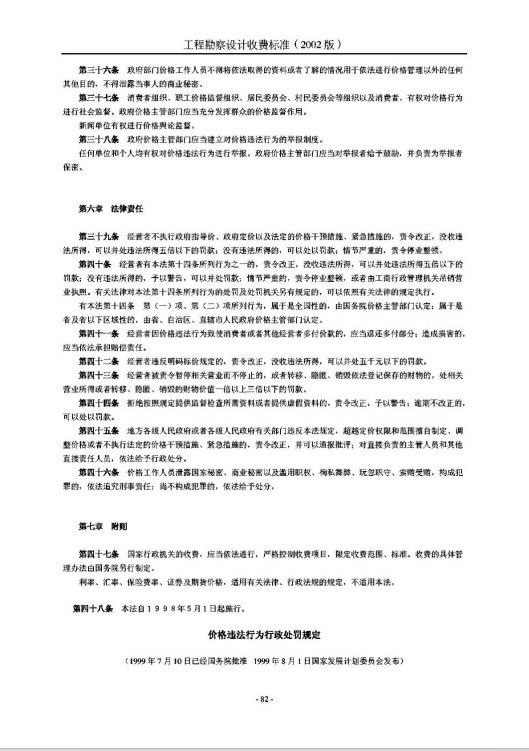 微信截图_20241122140242