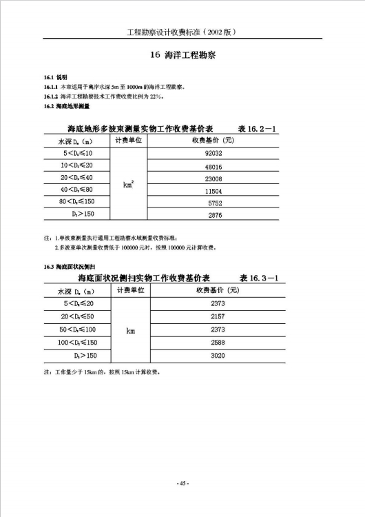 微信截图_20241122135015