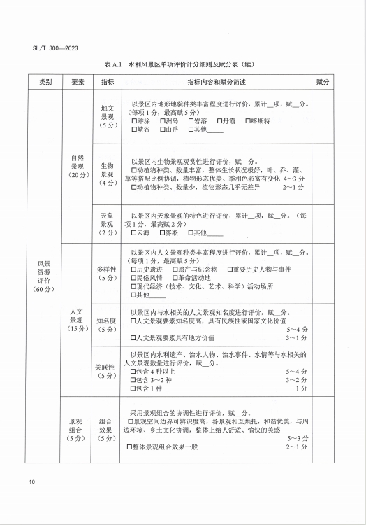 微信截图_20241122114109
