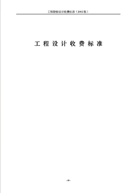 微信截图_20241122135058