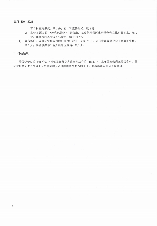 微信截图_20241122114048