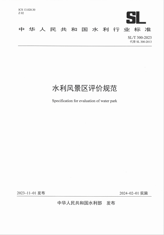 微信截图_20241122113849