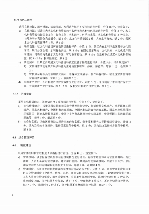 微信截图_20241122114027