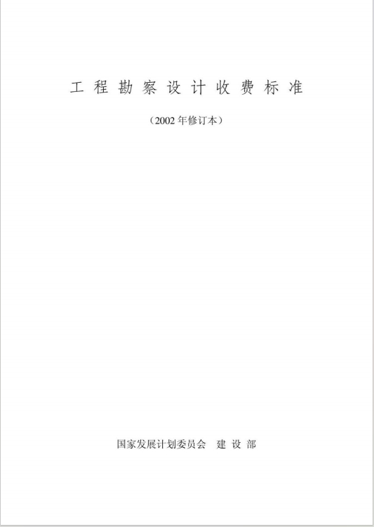 微信截图_20241122133202