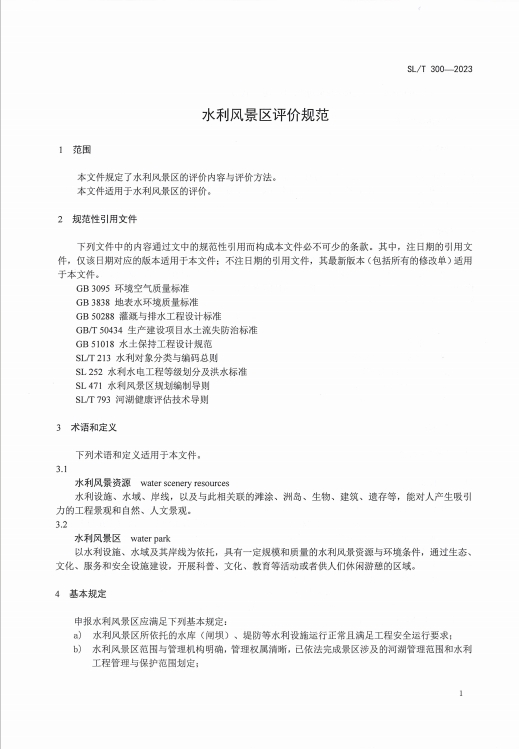 微信截图_20241122113930