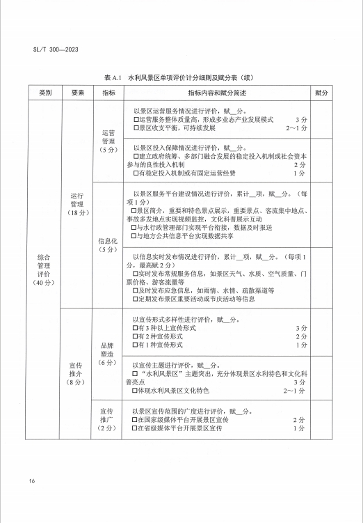 微信截图_20241122114219