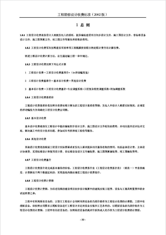 微信截图_20241122135107