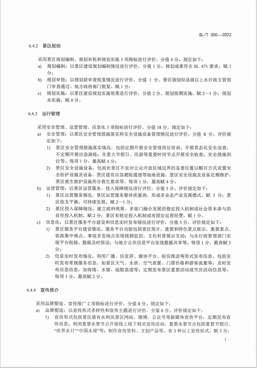 微信截图_20241122114039