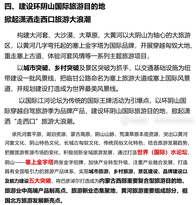 微信截图_20241205093349