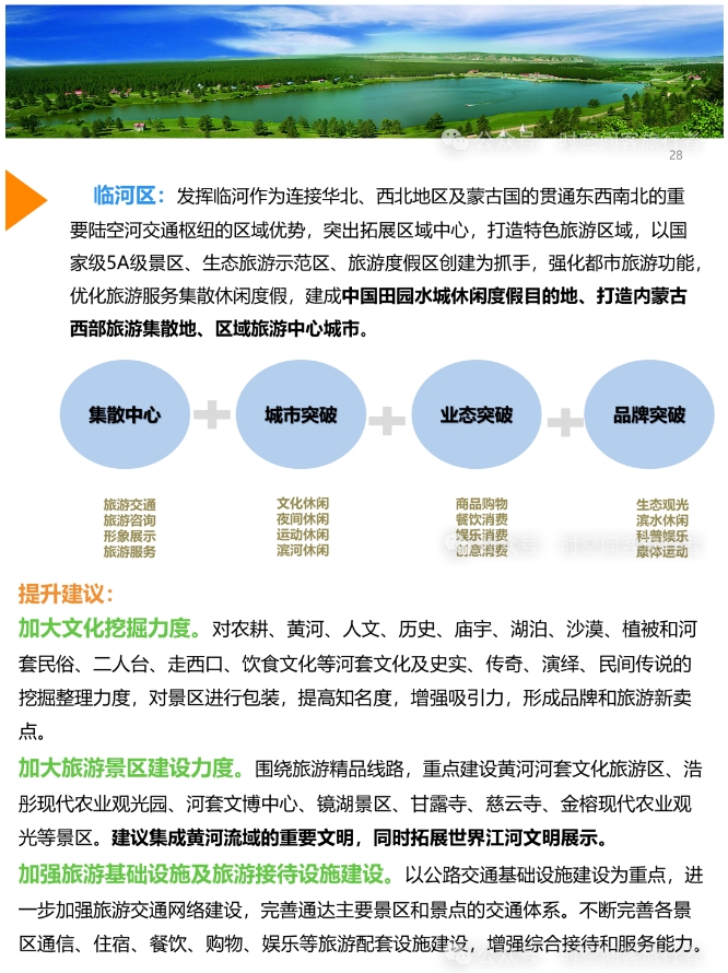 微信截图_20241205093420