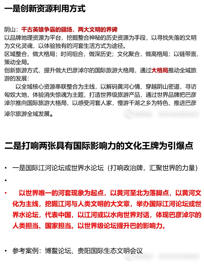 微信截图_20241205093257