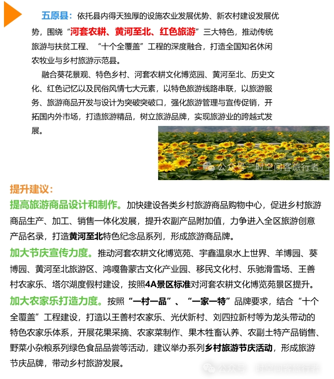 微信截图_20241205093450