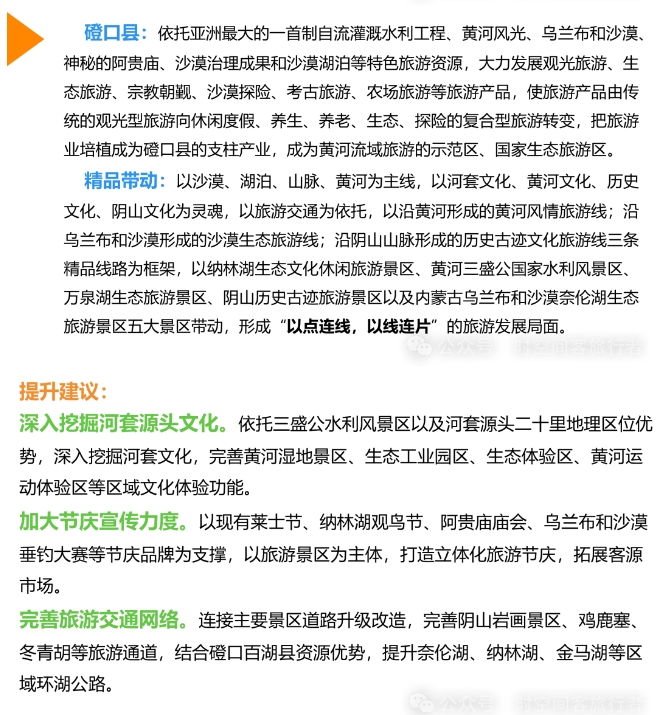 微信截图_20241205093519