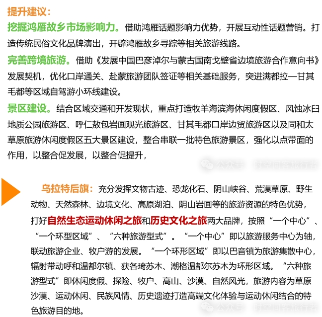 微信截图_20241205093724