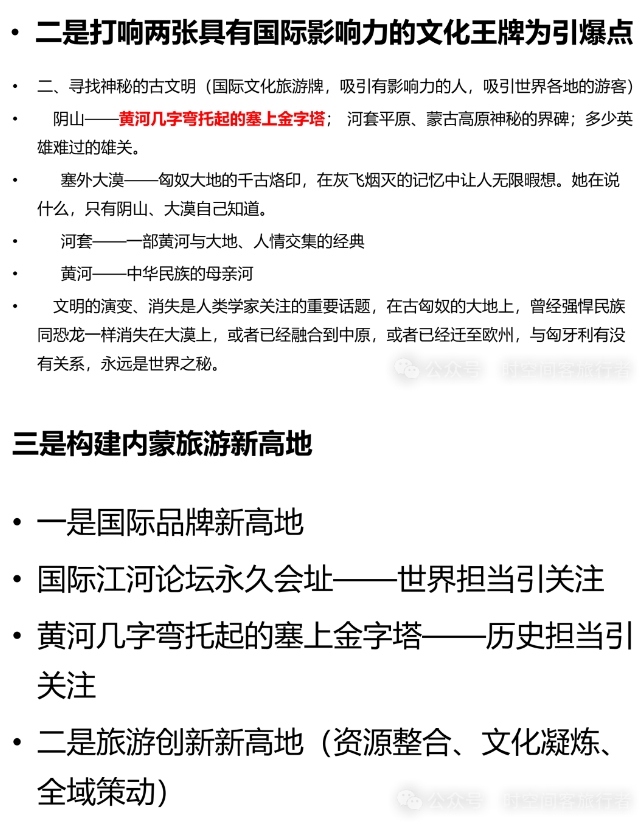 微信截图_20241205093325