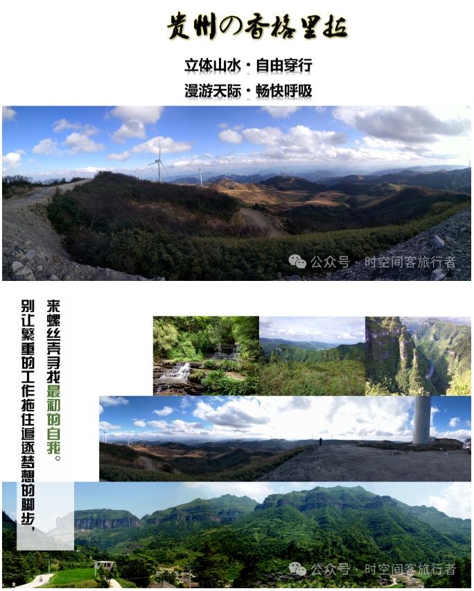 微信截图_20241206084829