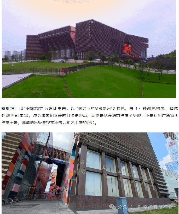 微信截图_20241206092103