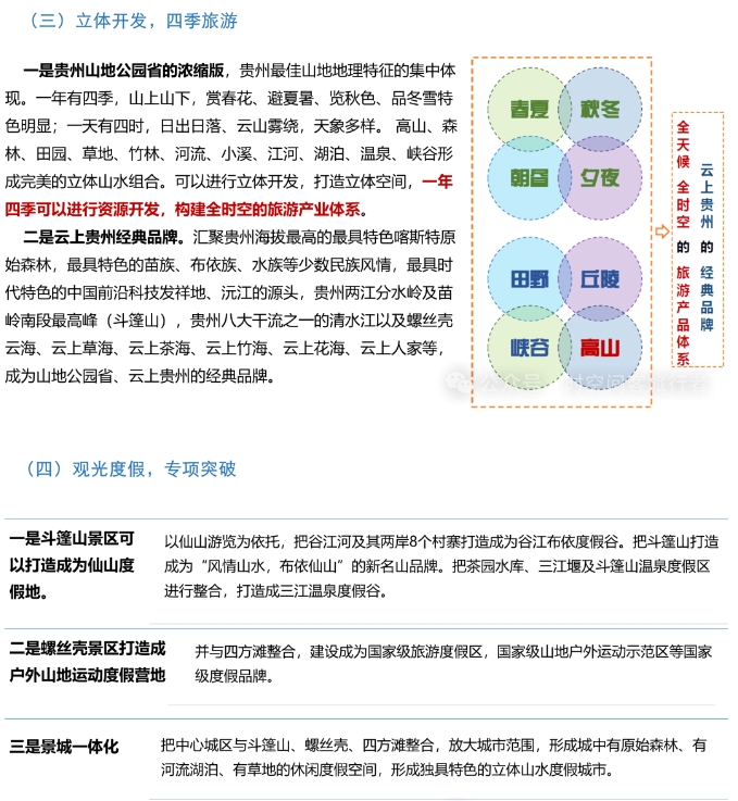 微信截图_20241206085043