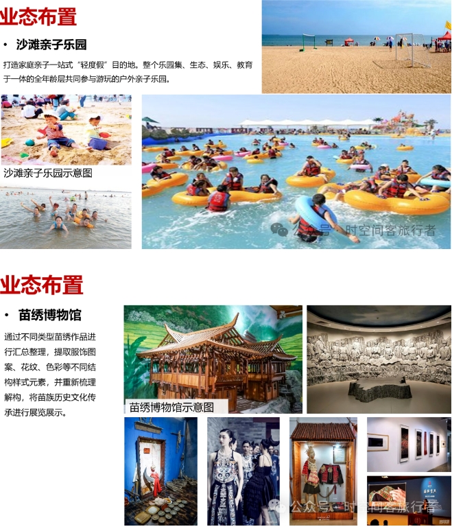 微信截图_20241206091331