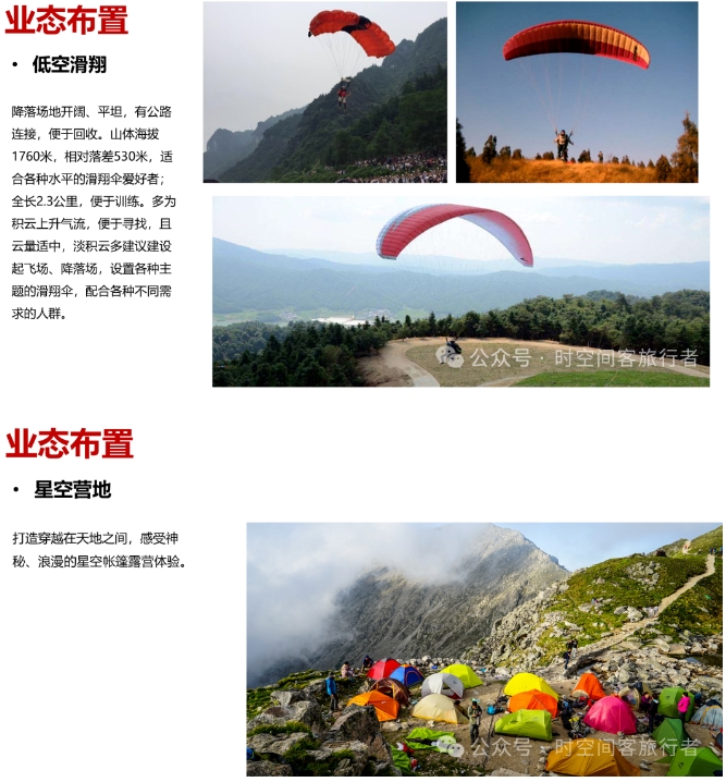 微信截图_20241206091502