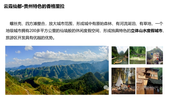 微信截图_20241206084854