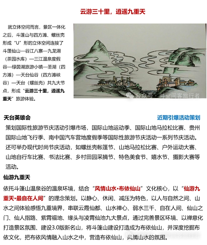 微信截图_20241206085108