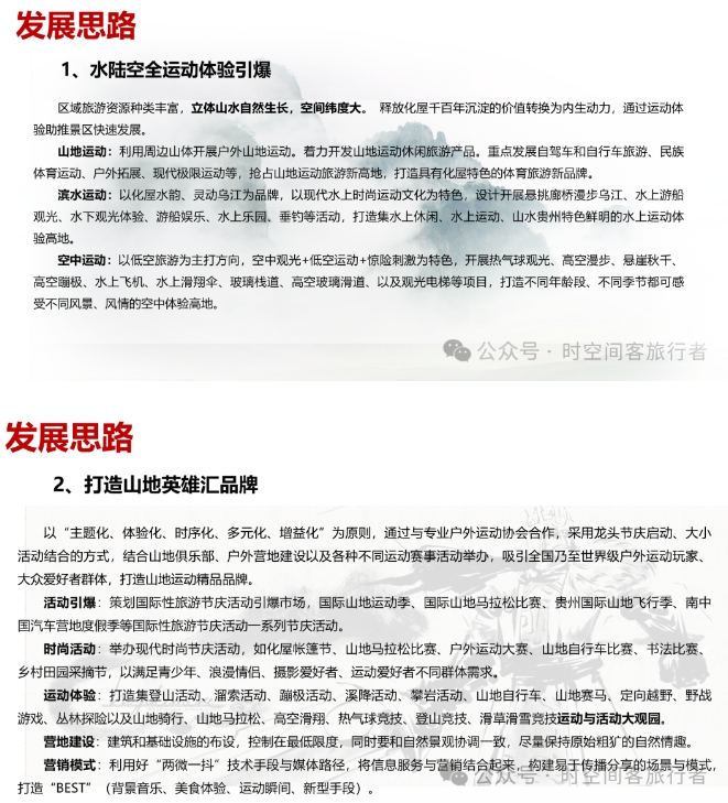 微信截图_20241206091104