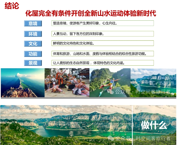 微信截图_20241206091011