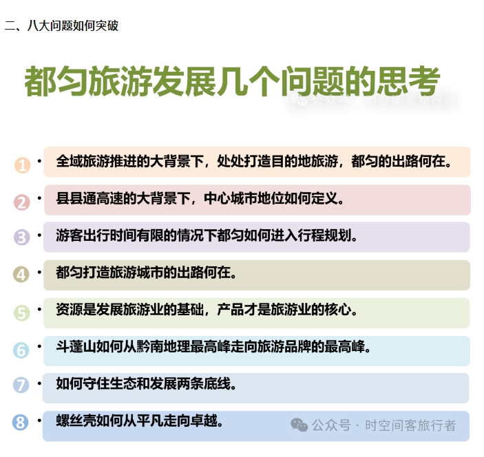 微信截图_20241206084920