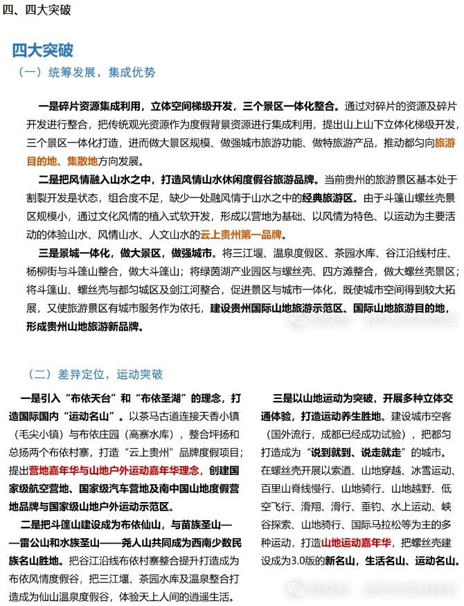微信截图_20241206085018