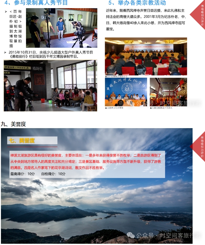 微信截图_20241206090213
