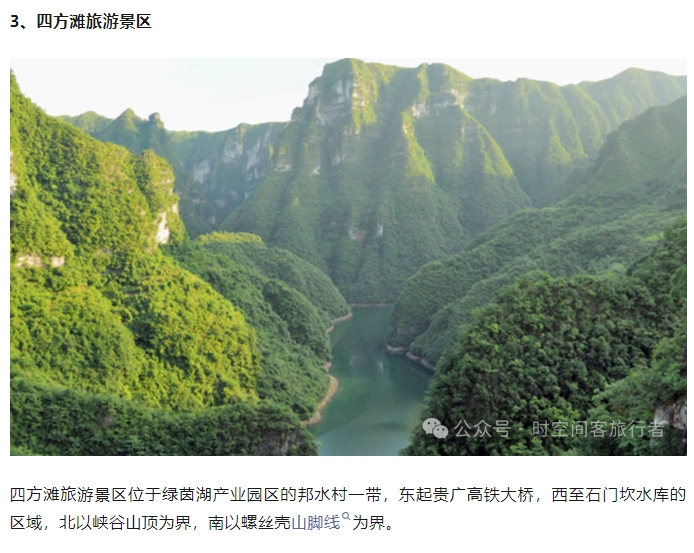 微信截图_20241206084738