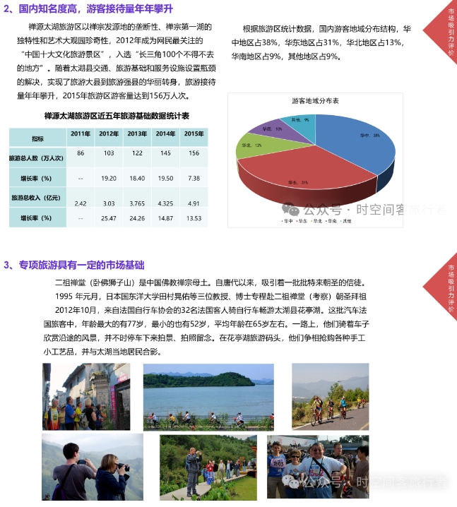 微信截图_20241206090318