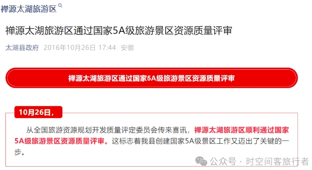 微信截图_20241206085340
