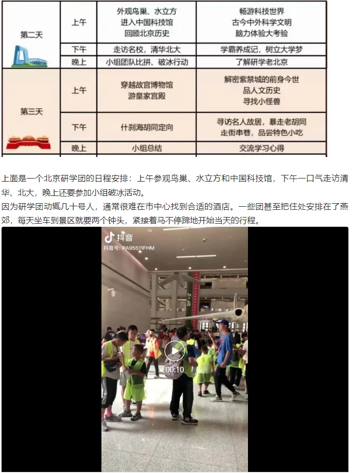 微信截图_20241206095233