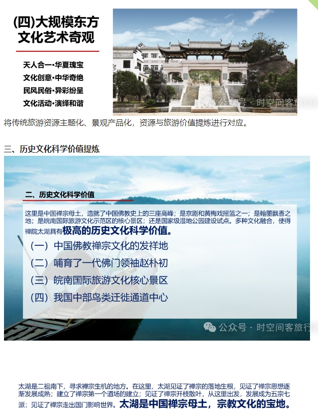 微信截图_20241206085650